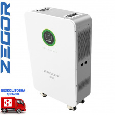 Інверторна система Zegor YCN5000