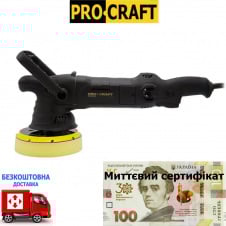 Машина полірувальна Procraft PM2000+сетифікат
