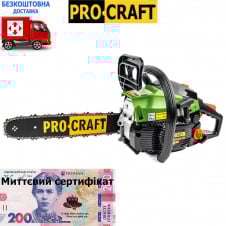 Фото - Пила бензинова (бензопила) ProCraft GS-58X (1 шина 1 ланцюг 40, 1 шина 1 ланцюг 35) (Високообертова, однокільцева пила)+сертификат Пила бензинова (бензопила) ProCraft GS-58X (1 шина 1 ланцюг 40, 1 шина 1 ланцюг 35) (Високообертова, однокільцева пила)+сертификат