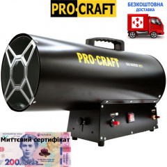 Газова теплова гармата Procraft H51+сетифікат Тернопіль