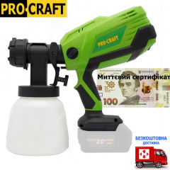 Фарбопульт акумуляторний Procraft PSE20 (Без АКБ та зарядного пристрою)+сетифікат Київ