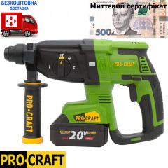 Акумуляторний перфоратор Procraft PHA40, безщітковий (2 АКБ (20В, 4 А/г) та ЗП) у кейсі Вишневе