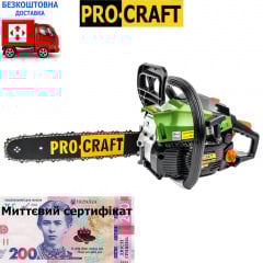 Пила бензинова (бензопила) ProCraft GS-58X (1 шина 1 ланцюг 40, 1 шина 1 ланцюг 35) (Високообертова, однокільцева пила)+сертификат Дніпро