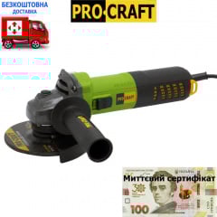 Машина кутова шліфувальна ProCraft PW-1550 125 мм БЕЗЩІТКОВА (плавний пуск, регулювання та стабілізація оборотів)+сертифікат Петрове