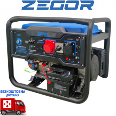 Генератор бензиновий Zegor DNB-9999WET(EP) 9,5-10,0 кВт, електростартер, трифазний Васильків