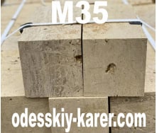 Купити камінь ракушняк М35 Кораловий