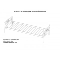 Кровать односпальная металлическая Метакам COMFORT-1 200x80 Бежевый Львів