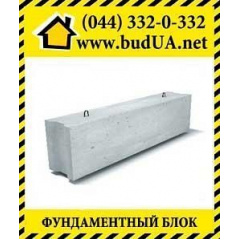 Блок фундаментный ФБС 24-4-6Т. Киев