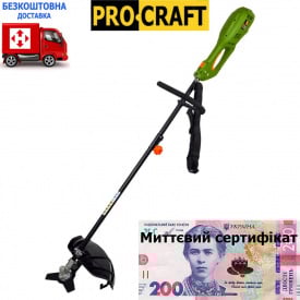 Електрокоси ProCraft GT2000+сетифікат