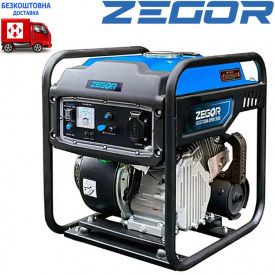 Генератор бензиновий інверторний Zegor DIN-OPEN2500 2,2-2,5 кВт, ручний стартер