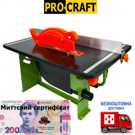 Стаціонарна циркулярна пилка ProCraft KR-2600/200 + сертифікат