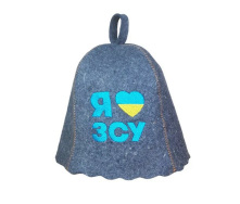 Банная шапка Luxyart One Size Я люблю ЗСУ натуральный войлок Серый (LA-875)