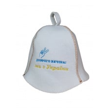 Банная шапка Luxyart Доброго вечора One Size белый LС-62