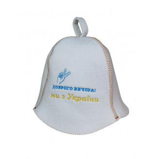 Банная шапка Luxyart Доброго вечора One Size белый LС-62
