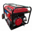 Бензиновый генератор No Brand Honddy LC 6500 5.5 кВт (2104618721) Нікополь