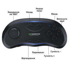 Очки-шлем виртуальной реальности с джостиком Shinecon VR SC-G10 Shinecon SC-B01 Black Житомир