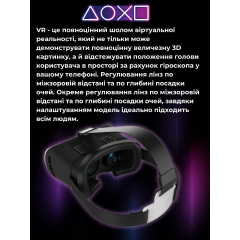 Очки виртуальной реальности VRBOX 2.0 Plus без пульта VR-VRBOX-20 Павлоград