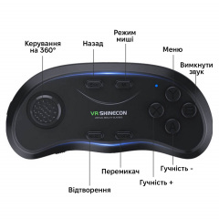 Очки виртуальной реальности Shinecon SC-G04BS+SC-B01 Черно-белый Київ