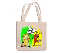 Эко-сумка шоппер с принтом из Злюки бобры 