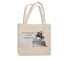 Эко-сумка шоппер с патриотическим принтом 