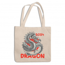 Эко-сумка шоппер с новогодним принтом "Dragon 2024. Дракон 2024" Кавун ЭСШ001318
