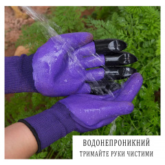 Садовые перчатки Garden gloves фиолетовые 119-8628569 Рівне
