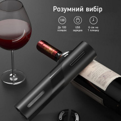Электроштопор No Brand GoodWine 5в1 Черный (WineKit5in1) Кропивницкий