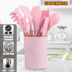 Набор кухонных принадлежностей Kitchen Set 12 предметов Розовый AN 1701814/4 Винница