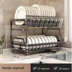 Сушилка для посуды Urbankit на 2-яруса для стаканов и столовых приборов со сливом воды 29х29х41,5 см Черный (Black29) Днепр
