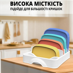 Органайзер для крышек No Brand 12х27х19 см Белый (ORKRSK-WHT-0373) Киев