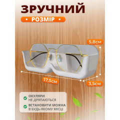 Держатель для очков No Brand 17.5х5.8х3.5 см Белый Миколаїв