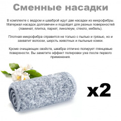Комплект для уборки 2в1 No Brand Cleaning Kit швабра Лентяйка со складной ручкой и ведро с автоматическим отжимом Геническ