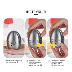 Кухонный таймер механический из нержавеющей стали Kitchen Яйцо Серебро Киев