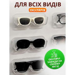 Держатель для очков No Brand 17.5х5.8х3.5 см Прозрачный Київ