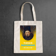 Эко-сумка шоппер с патриотическим принтом "Taras Shevchenko Kobzar. Тарас Шевченко Кобзар" Кавун Бежевый Хмельницький