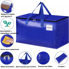 Хозяйственная сумка Urbankit 72x36x35 см Синий (HY89P) Тернополь