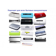 Пакет для вакууматора MPM Sealer Bag 20х500 см AN 985612 Ізюм