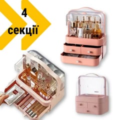 Большой органайзер для косметики XPro 4 секции розовый YM206-2 (YM206-2_858) Ужгород