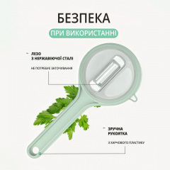 Овощечистка No Brand 20x7 см Светло-зеленый (PRLCHS-0746) Івано-Франківськ