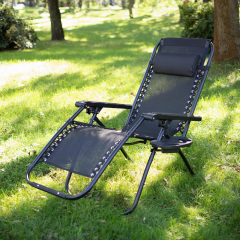 Шезлонг Jumi Relax Black до 130 кг Черный Київ