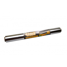Фольга алюминиевая SafePro на ролике 11 мкм 0.45 х 100 м (70995)