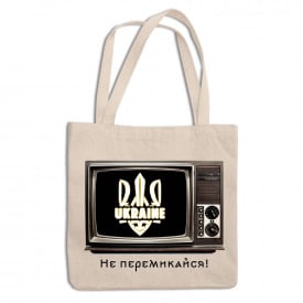 Эко-сумка шоппер с патриотическим принтом "UA TV. Не переключайся. Герб Украины. Телевизор" Push IT Кавун ЭСШ001328