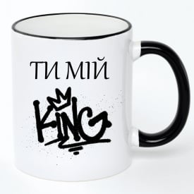 Чашка No Brand Для мужчины 330 мл Разноцветный (chaskadlya-25)