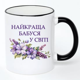 Чашка No Brand Для бабушки 330 мл Разноцветный (chaskadlya-9)