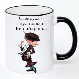 Чашка No Brand Для свекрови 330 мл Разноцветный (chaskadlya-34)