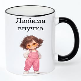 Чашка No Brand Для внучки 330 мл Разноцветный (chaskadlya-26)