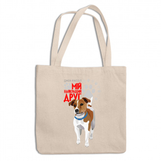 Эко-сумка шоппер с принтом для собачника 