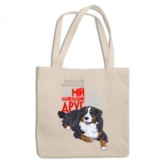 Эко-сумка шоппер с принтом для собачника 