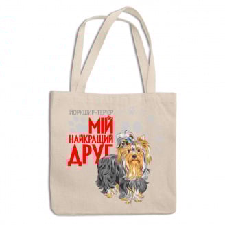 Эко-сумка шоппер с принтом для собачника 