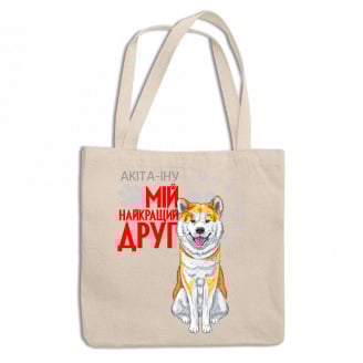 Эко-сумка шоппер с принтом для собачника 